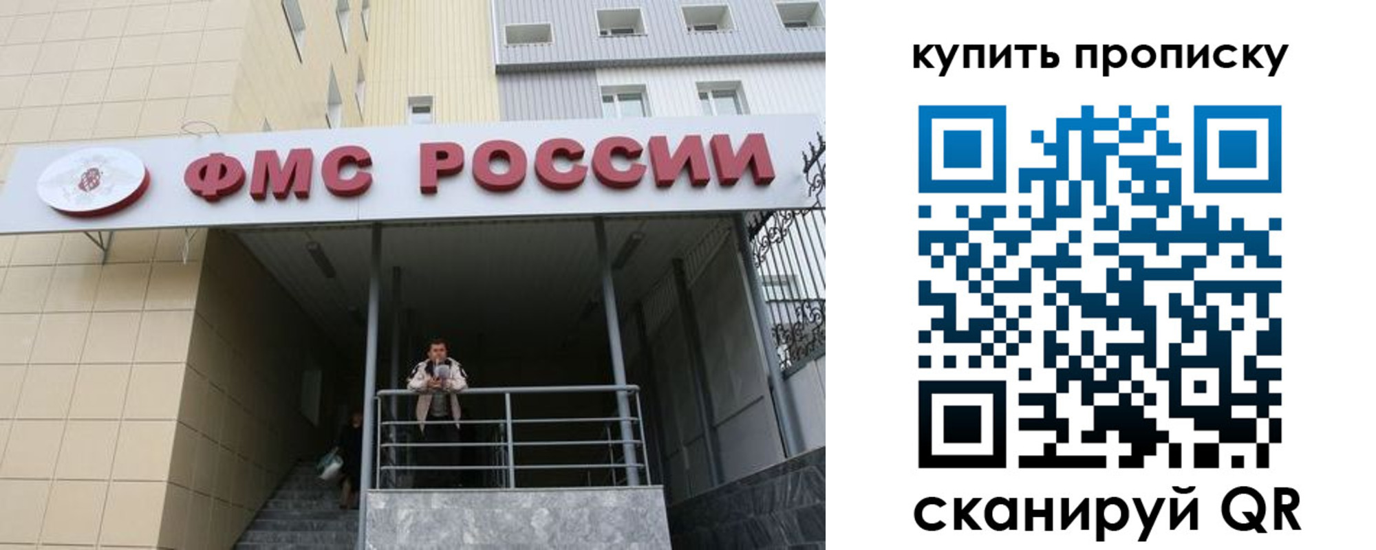 прописка регистрация в Лагани